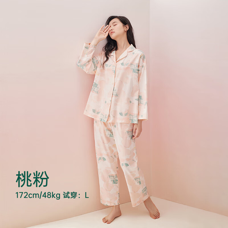 安之伴睡衣女春秋【水墨城堡】亲肤棉长袖开衫休闲艺术风女士家居服套装 桃粉 XL
