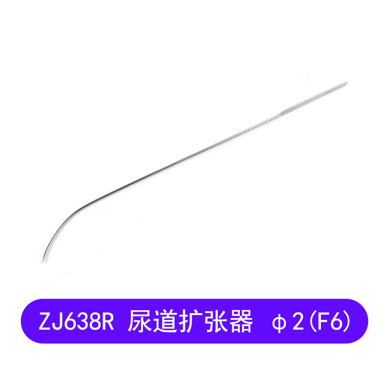 医疗医用不锈钢男性尿道扩张器尿道探子尿道狭窄探条马眼棒尿道口扩张
