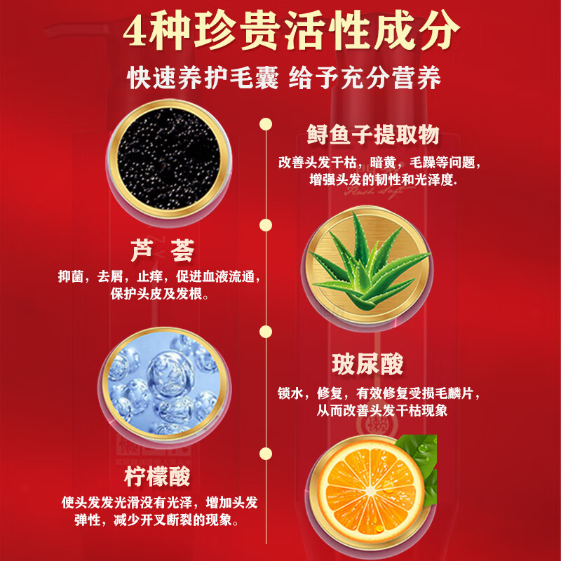 闪柔(Flash Soft)懒人霜二代玻尿酸洗发水补水干枯毛躁护发素染烫修护控油蓬松 玻尿酸任选4瓶【联系客服备注】