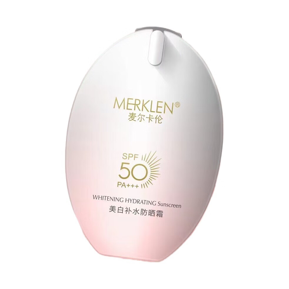 麦尔卡伦美白补水防晒霜spf50 清爽不油腻淡斑保湿防紫外线隔离乳霜