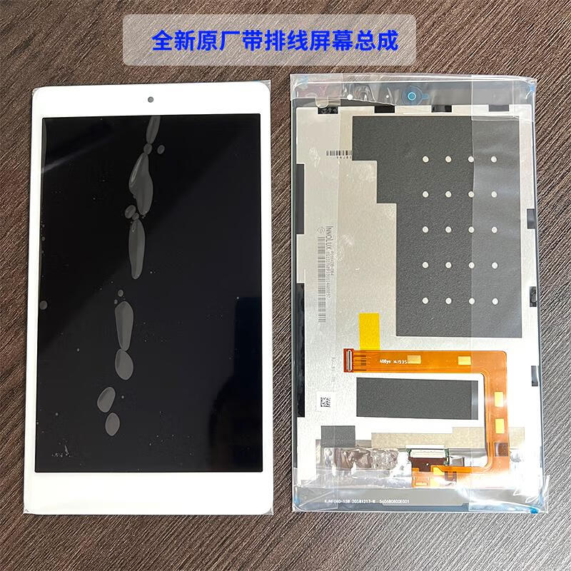 卡莱茵适用华为c5-8寸mon-w19原厂屏幕总成mon-al19b盖板触摸屏显示屏