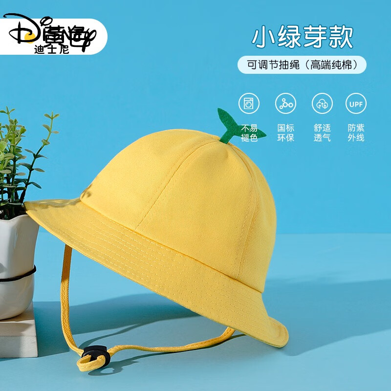 迪士尼幼儿园儿童帽纯棉渔夫帽印字定制帽子小学生小黄帽防晒遮阳帽