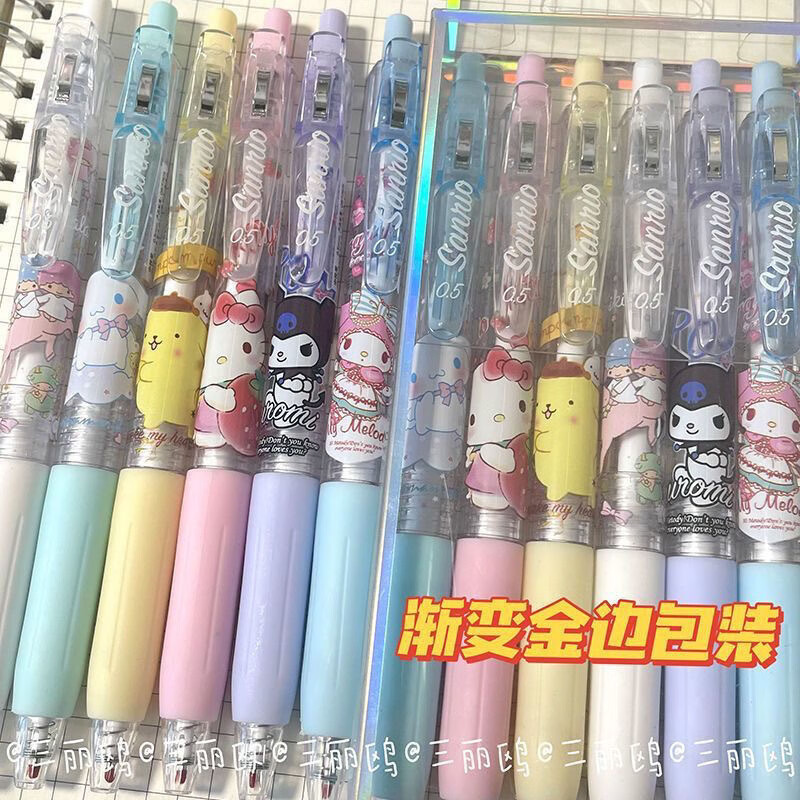 千奇梦家庭清洁湿巾T1高颜值库洛米按动笔学生速干好写刷题笔0.5黑色 三丽鸥玉桂狗共12支 0.5mm-九块九专栏-全利兔-实时优惠快报