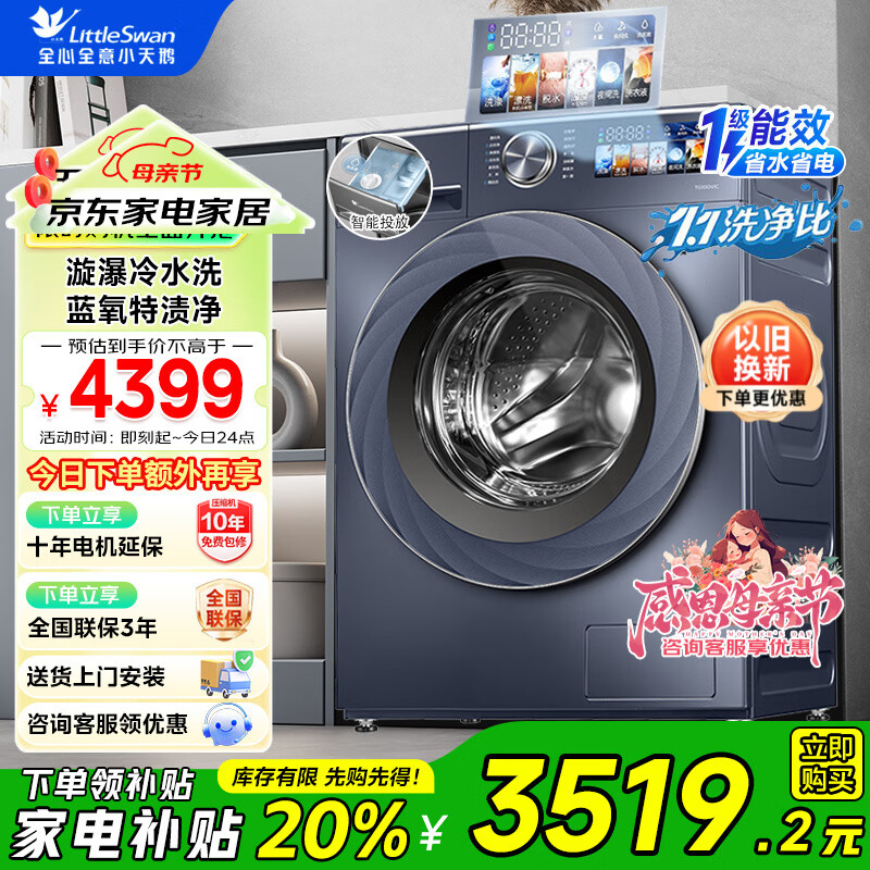 С��� ��Ͳϴ�»� TG100VIC 10KG