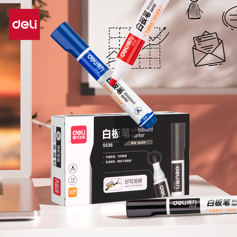 得力(deli)黑色白板笔 可擦易擦书写顺滑 办公会议老师教学培训学生文具 10支/盒 S536