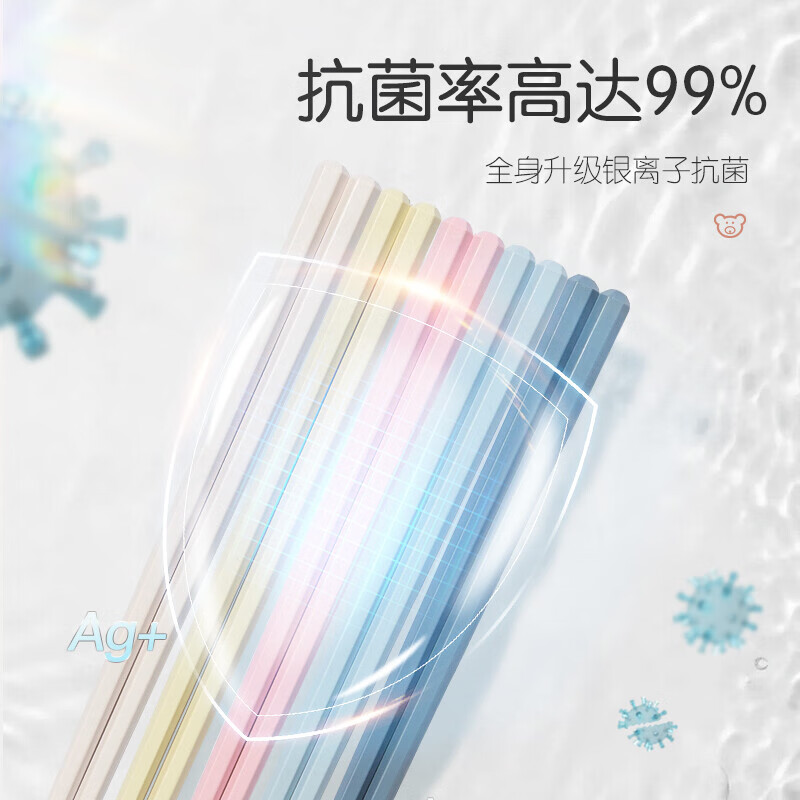 双枪(Suncha) 双枪筷子家用马卡龙合金筷抗菌卡通分食筷防滑 【活动】彩虹筷-5双装