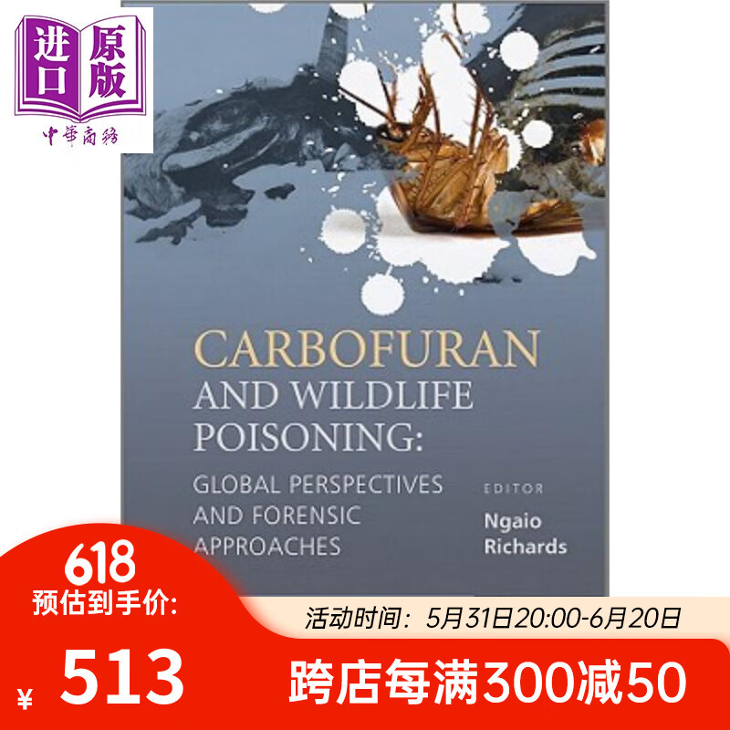 克百威与野生动物中毒 carbofuran and wildlife poisoning ngaio