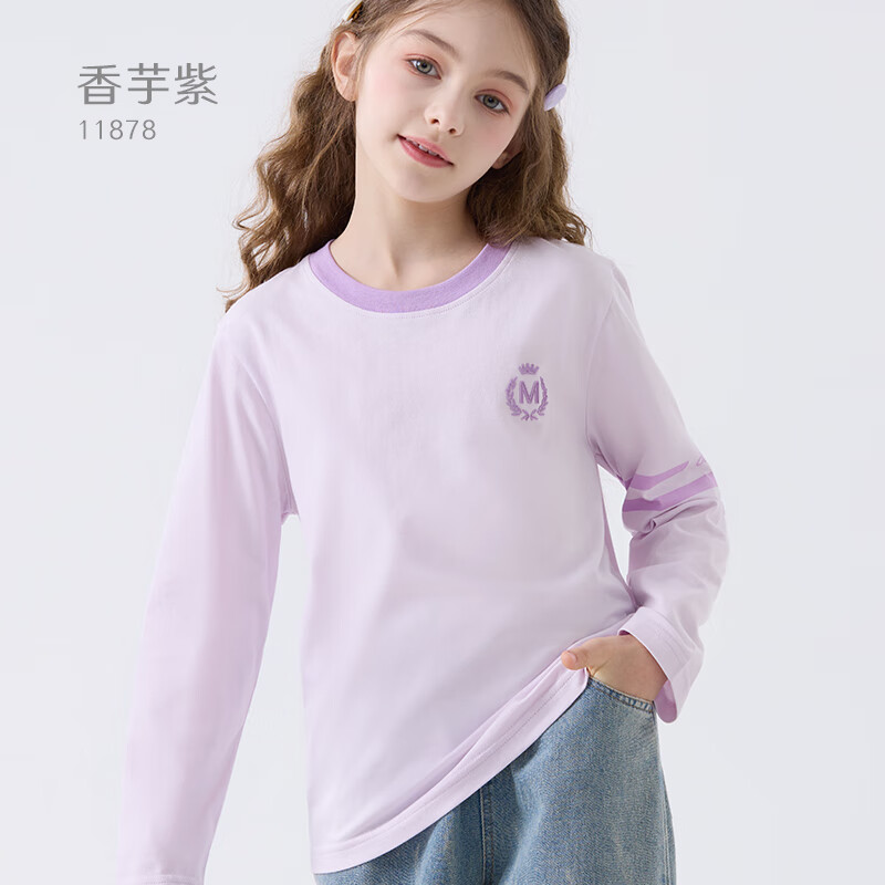 多妙屋女童長(zhǎng)袖T恤春秋新款兒童打底衫大童純棉薄上衣外穿洋氣秋衣童裝 香芋紫 常規(guī) 130
