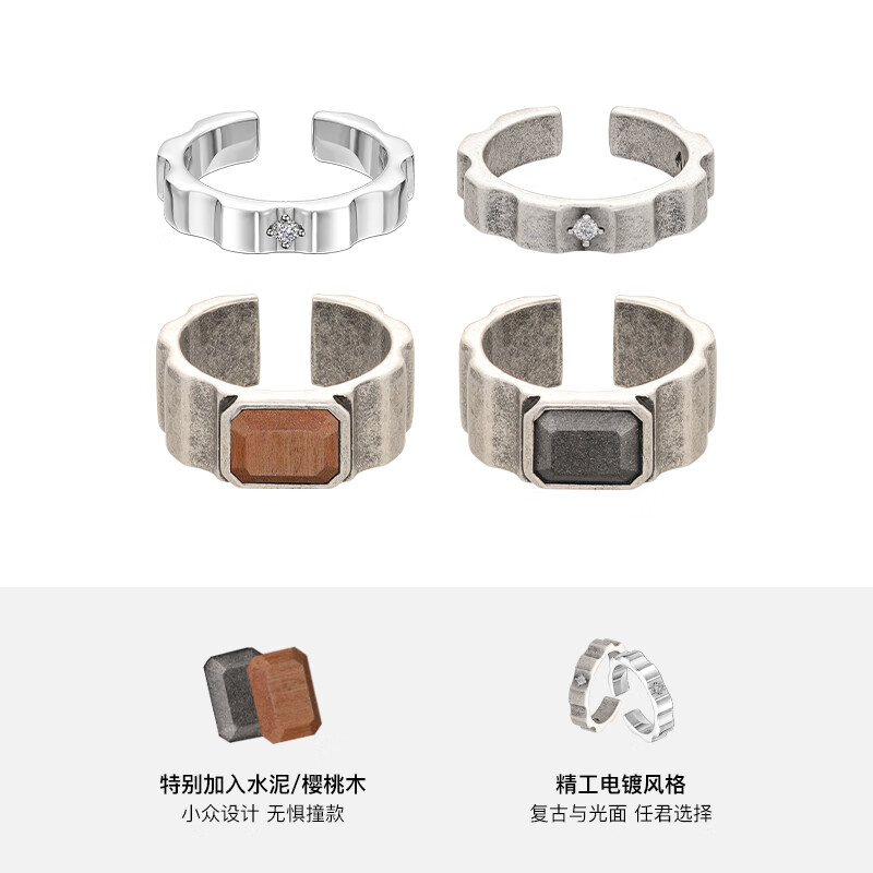 BABAMA【丁禹兮同款】野木齿轮戒指开口戒樱桃木情侣对戒男女款生日礼物 【古银樱桃木】58mm丁禹兮同款