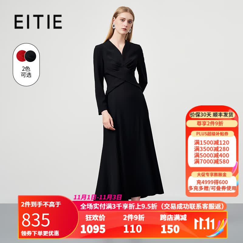 爱特爱（EITIE）交叉v领收腰鱼尾大气优雅礼服连衣裙秋新款垂坠顺滑长裙6777408 黑20 165/40/L怎么样,好用不?