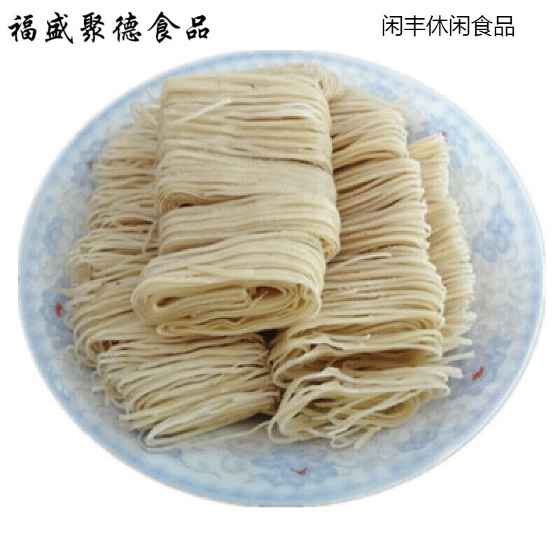 鱼面湖北特产鱼面 手工鱼面 散称鱼面500克