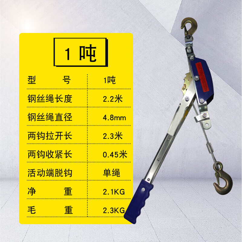 冠疆双钩紧线器钢丝绳拉紧器钳机收紧器电力电工棘轮拉线器 品牌邦强1