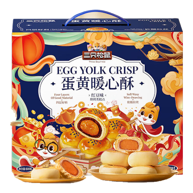 ��ֻ���� ��������� �춹ζ 800g Լ16ö ��ʽ��� �������� 16.9Ԫ(����ȯ)