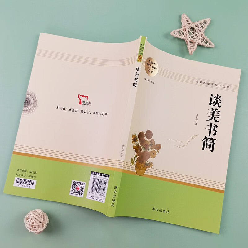 北京古籍出版社　日下舊聞考 / (清) 于敏中等編纂　8冊揃　刊行年 1981 北京古籍出版社日下舊聞考 / (清) 于敏中等編纂8冊揃刊行年 1981