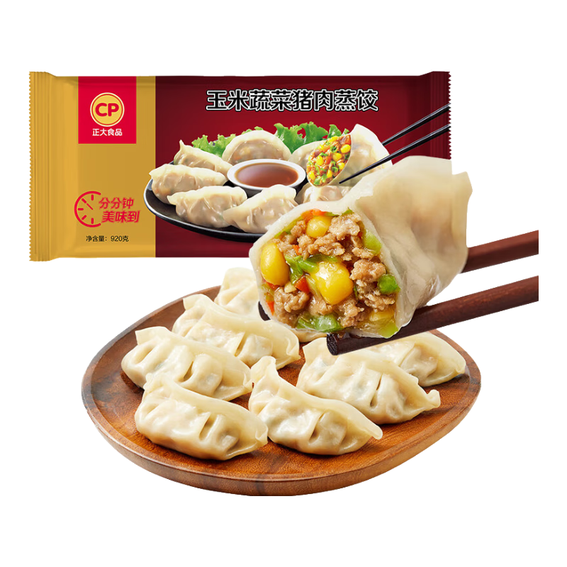 ���� �����߲��������� 920g 40ֻװ ��ͽ��� 22.5Ԫ