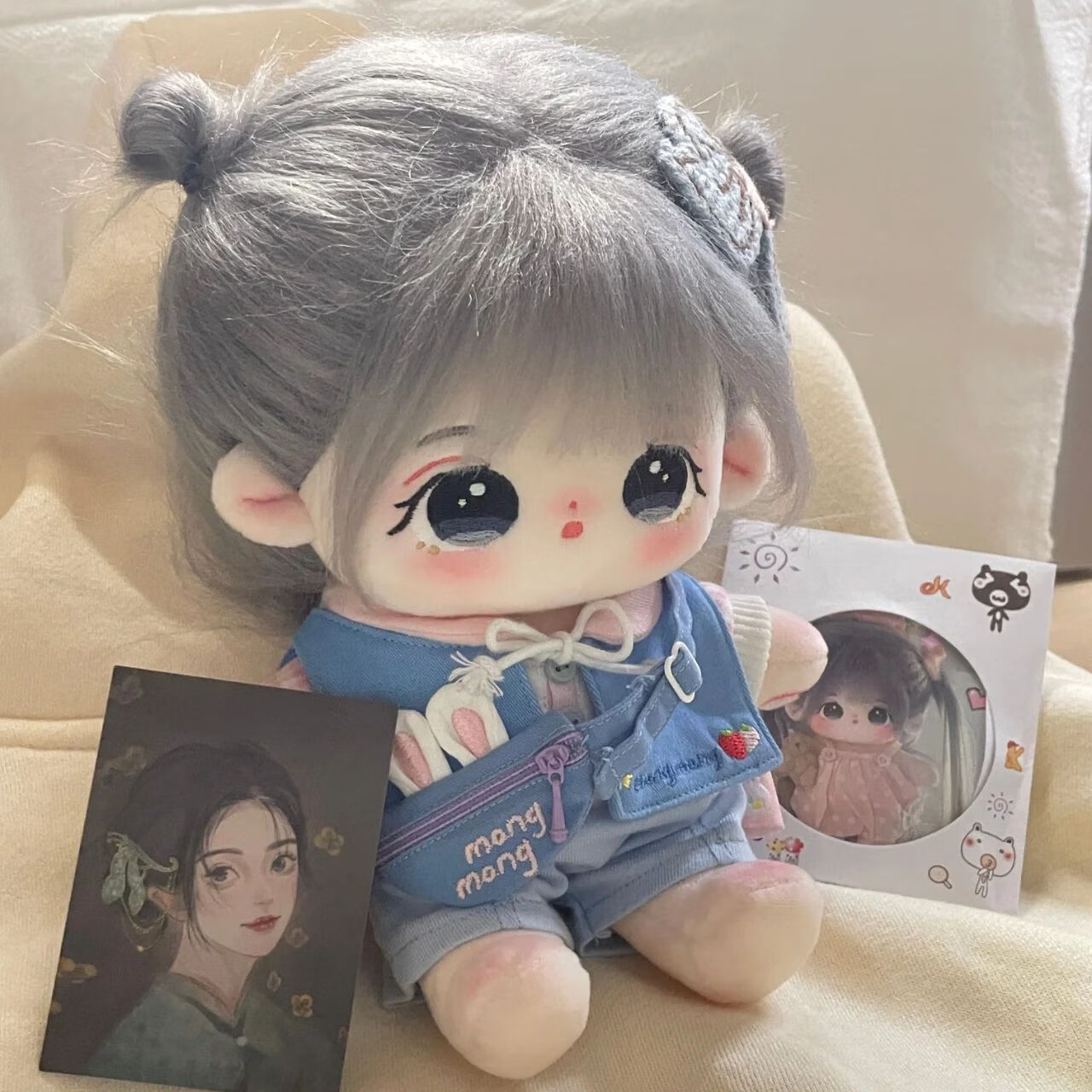 好沐音(haomuyin)鞠婧祎娃娃衣服20cm网红棉花娃娃可换装人形玩偶礼