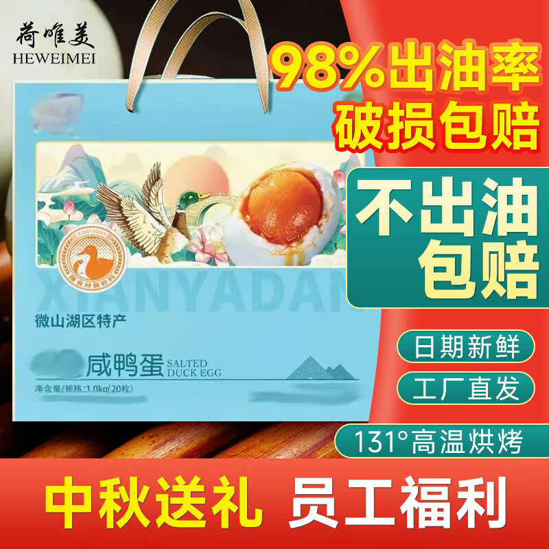 ��Ψ��΢ɽ������������Ʒ���װԱ�������ز����غ����Ѽ��������Ѽ�� 20ö(50-55)���װ