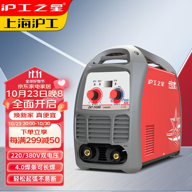 可以看京东机电五金历史价格|机电五金价格比较