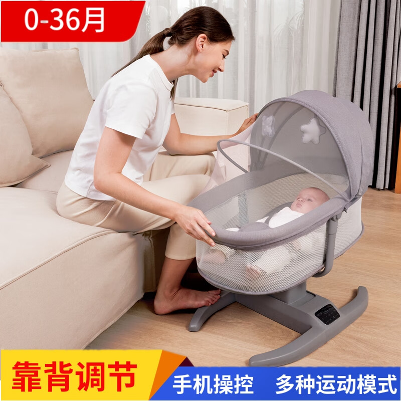 美斯特伦哄睡神器婴儿电动摇椅月子摇篮床摇摇床电动婴儿摇篮可坐多种模式 摩卡灰 左右上下多种运动