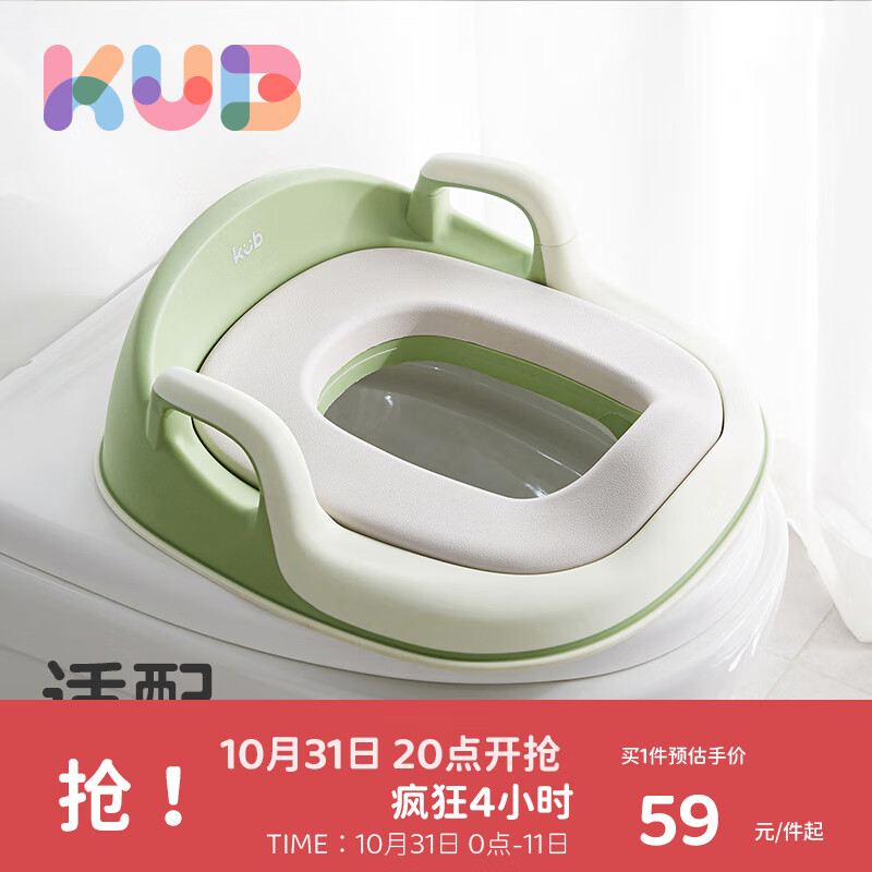 可优比（KUB）儿童马桶坐便器宝宝坐便圈男女孩马桶圈婴儿厕所辅助 pu软垫怎么样,好用不?