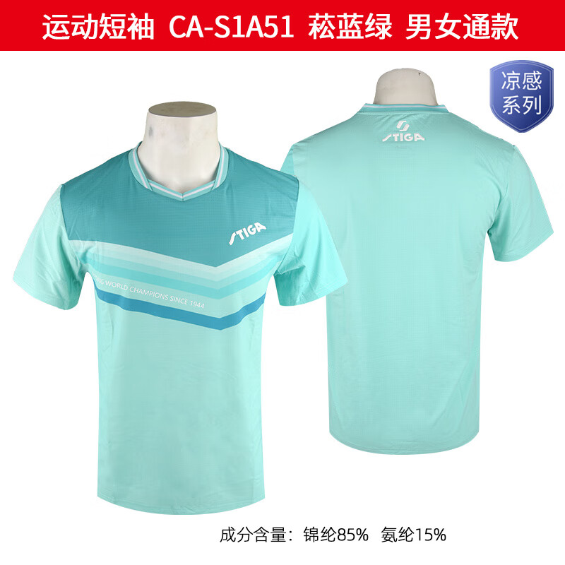 ˹�ۿ���Stiga��˹�ٿ�ƹ�����װ��Ů���ٸ�����T����������ѵ�������˶��� �˶�����T��CA-S1A51 ���� 25�¿� L