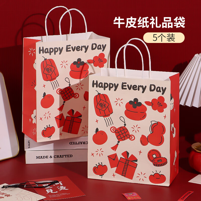 TaTanice礼袋 生日礼物礼袋手提袋礼品袋创意可爱卡通包装纸袋手提袋ins风高级感春节节日生日礼品袋5个装