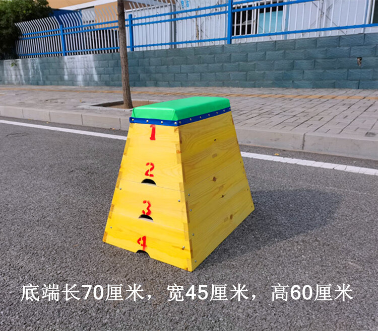 梦不落儿童幼儿园体能感统训练器材鞍马跳箱跳马墩跳山羊助跳板平衡木