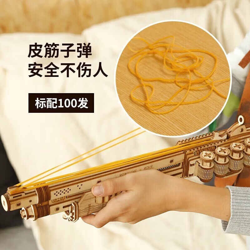 若客3d立体拼图模型diy木质拼装儿童玩具手工木制礼物男 左轮可发射 5