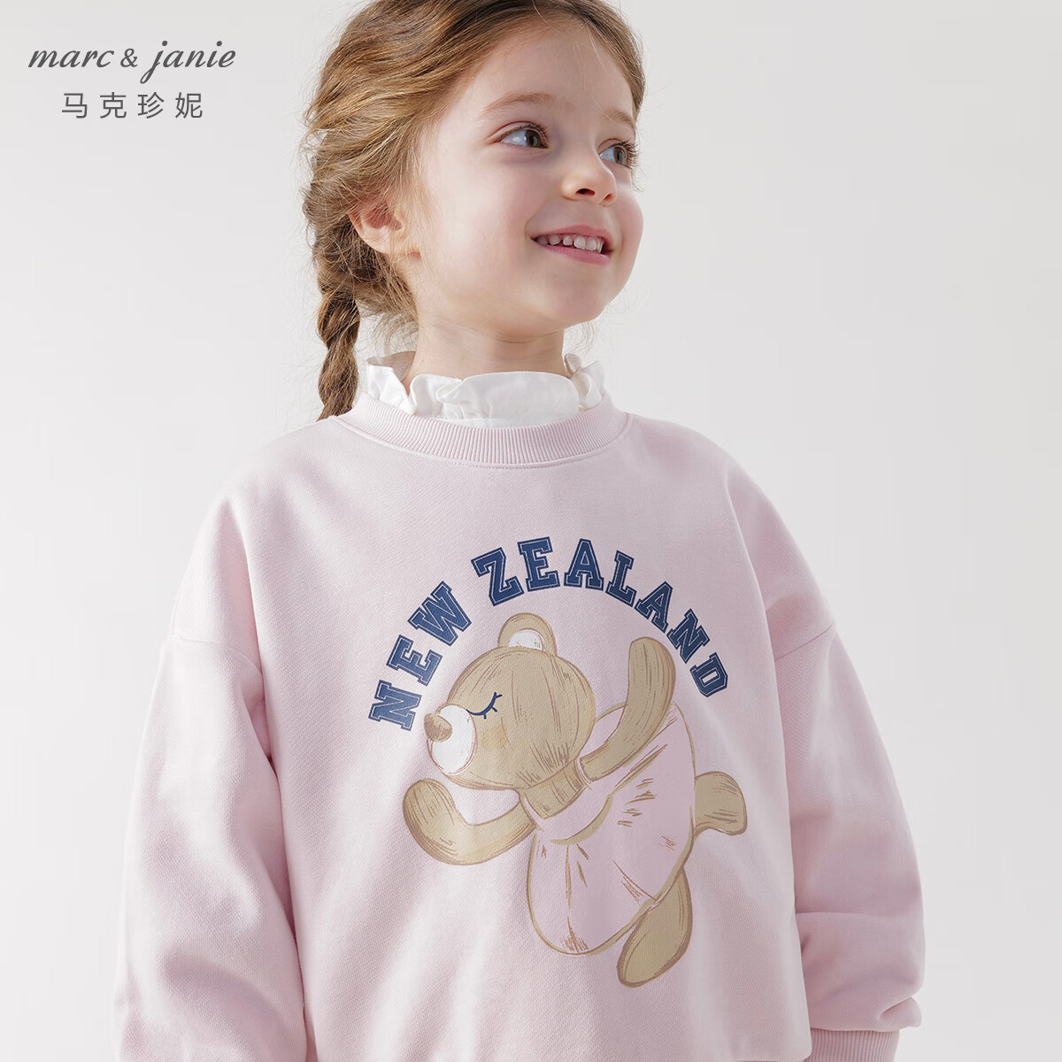 马克珍妮女童超舒棉卫衣儿童趣味涂鸦宽松圆领上衣春款新品241162 草莓满印 80