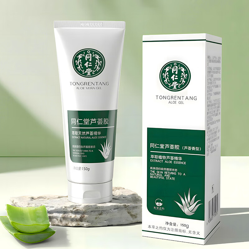 同仁堂（TRT）芦荟凝胶皮肤晒后复修军训缓解干燥秋冬季保湿补水男女士儿童通用 150g*3盒装
