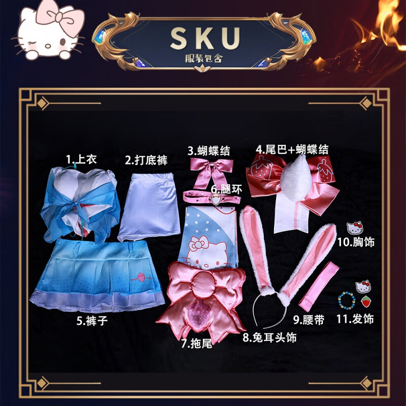 羽凡鸟公孙离蜜橘之夏cos服全套周边 王者荣耀公孙离蜜橘之夏周边服