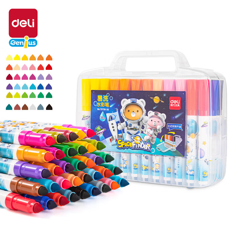 得力（deli）儿童易洗水彩笔36色美术绘画幼儿小学生礼物六一儿童节生日玩具70738-36