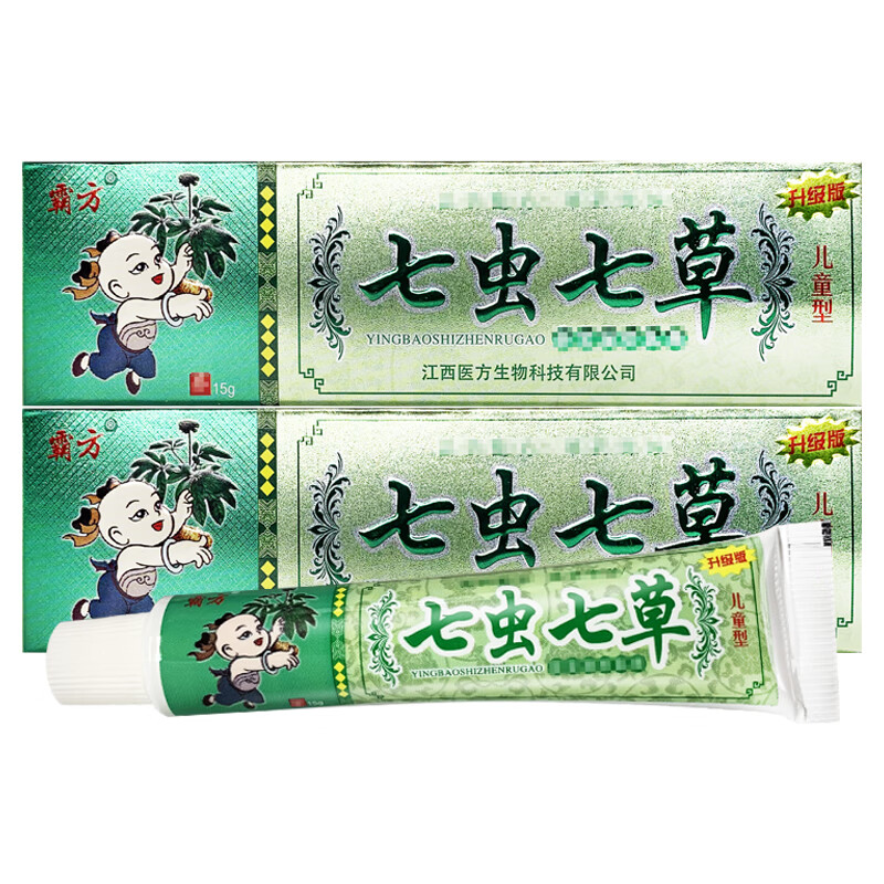 霸方七虫七草宝宝草本乳膏抑菌软膏 买2贈1