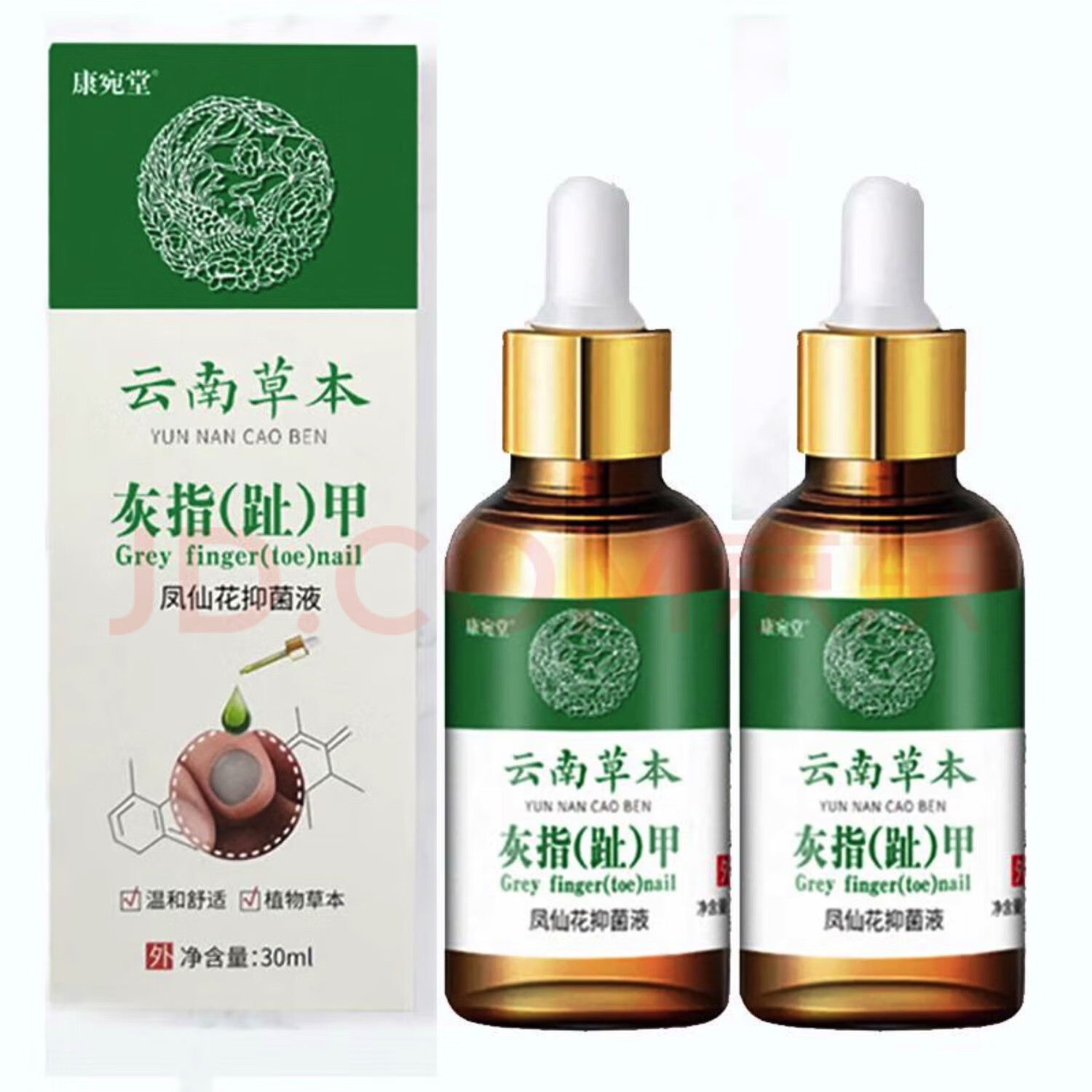 grace云南草本灰指液凤仙花液灰趾液灰甲净男女灰指甲修护液 凤仙花液