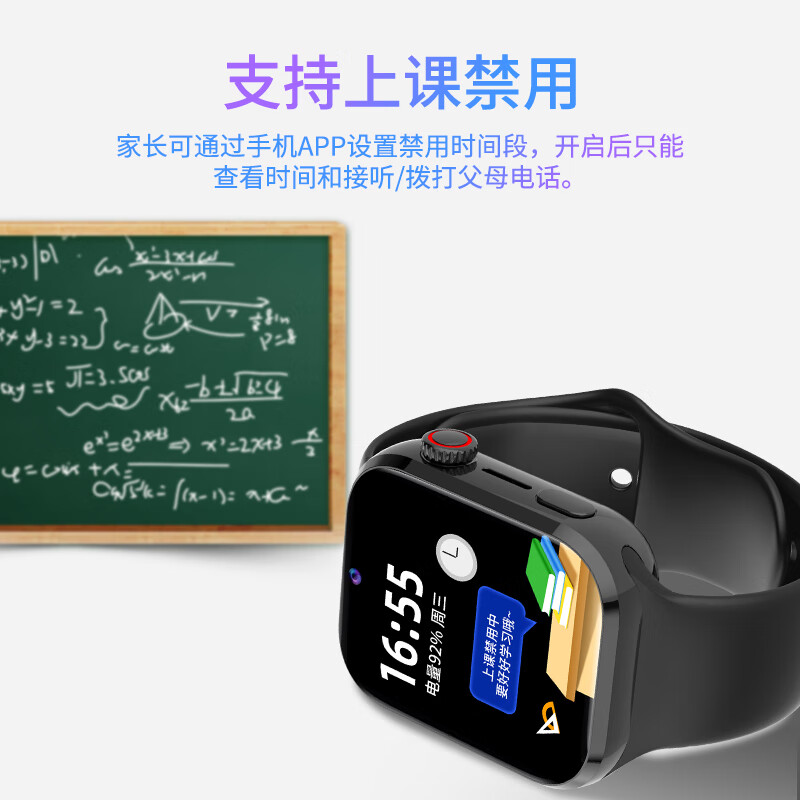 读书郎【品牌爆品】儿童电话手表智能手表旗舰优品全网通可插卡视频通话GPS定位防水可支付中小学生手表 升级版 黑色【微信QQ+GPS定位+学习+全功能】