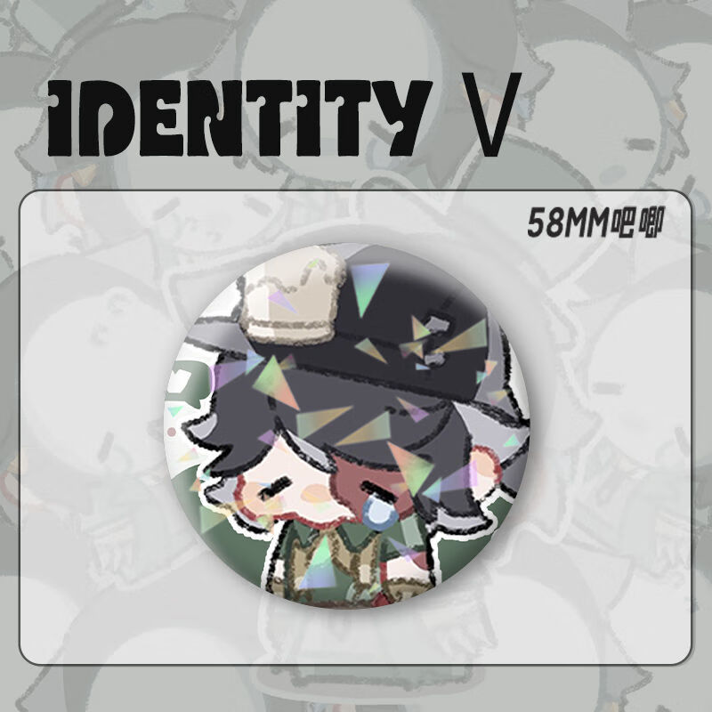 百格斯第五人格吧唧 q版先知入殓师作曲家周边徽章胸针同学礼物挂件