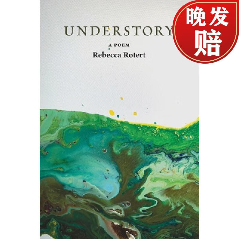 【4周达】understory: a poem