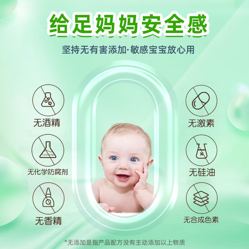 首儿儿童肤乐霜保湿舒缓0-3岁身体乳补水保湿舒缓护肤擦脸霜换季面霜 儿童肤乐霜丨舒缓泛红