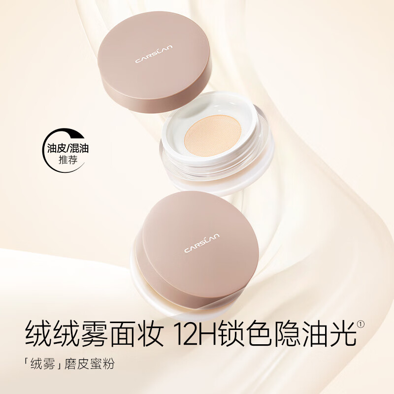 ������ �۷�Ů��������б�ʪ��ױ���� ��Ȼ��ɫ ��Ƥ����Ƥ 59Ԫ(����ȯ)