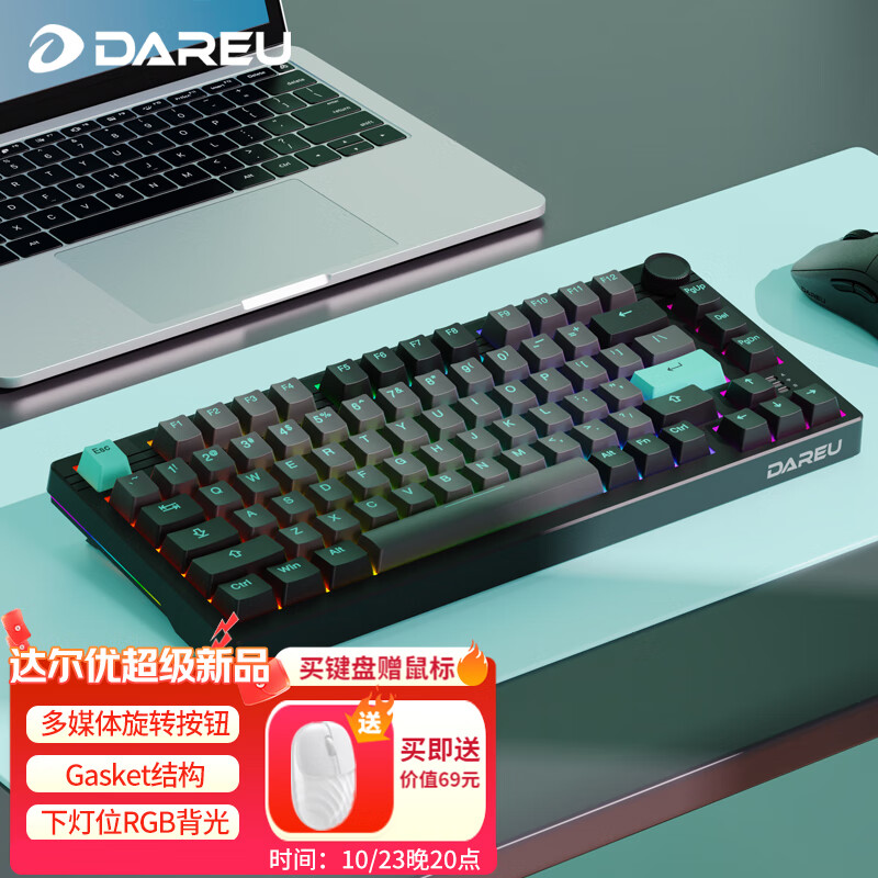 达尔优上架 EK75 系列三模客制化机械键盘：下灯位 RGB，到手价 199 元起