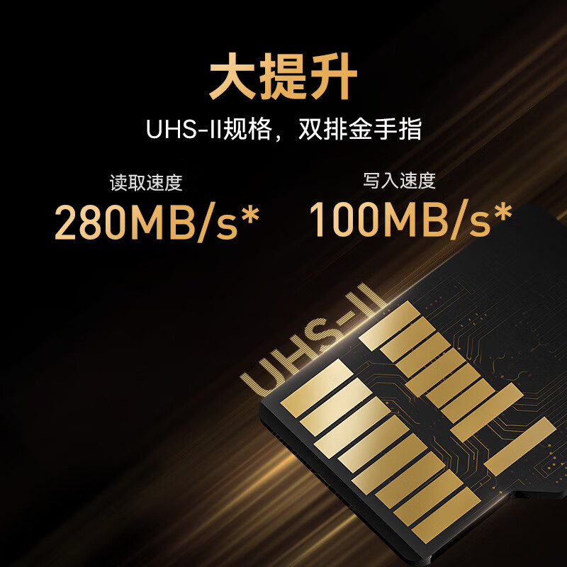 雷克沙（Lexar）TF（MicroSD）GoPro无人机存储卡4K超清UHS-II U3 V60 TF卡128G 送雷克沙读卡器+卡套+卡盒