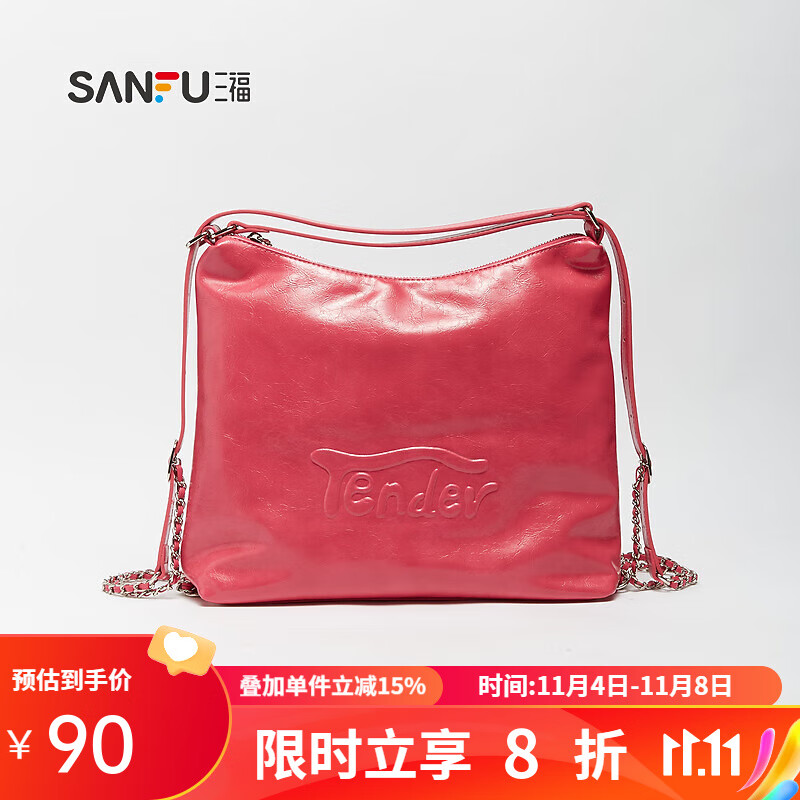 三福手拿包女2023冬纯欲甜心系列字母压纹两背挎包女包476997 玫红 大怎么样,好用不?