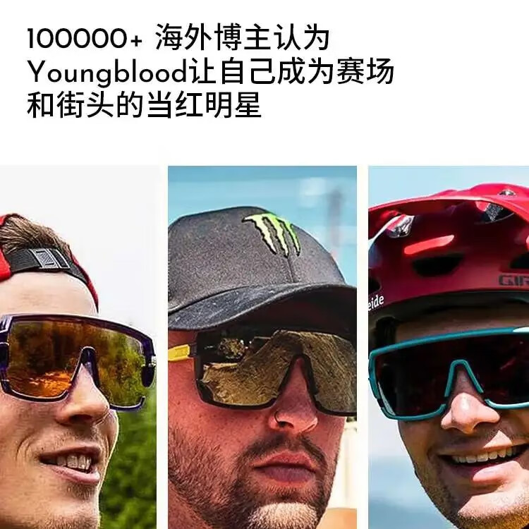 HILX加拿大大框太阳镜偏光镜方框潮男女防炫光眼镜墨镜 Youngblood Youngblood- C1