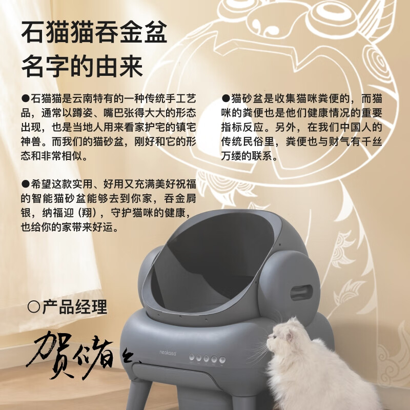 2024最值得入手的4款猫砂盆，几乎“0”差评！-图片3