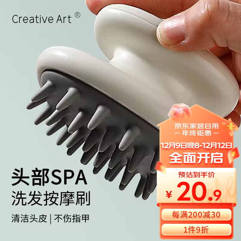 Creative art洗头神器洗头刷成人 洗头梳头皮头部按摩梳子男士硅胶洗发梳