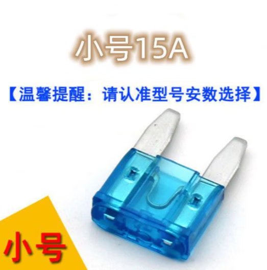 ͨñ˿Ƭñ˿5A-30AкСװͨװ ǿС15A 10Ƭװװ 4.9Ԫ