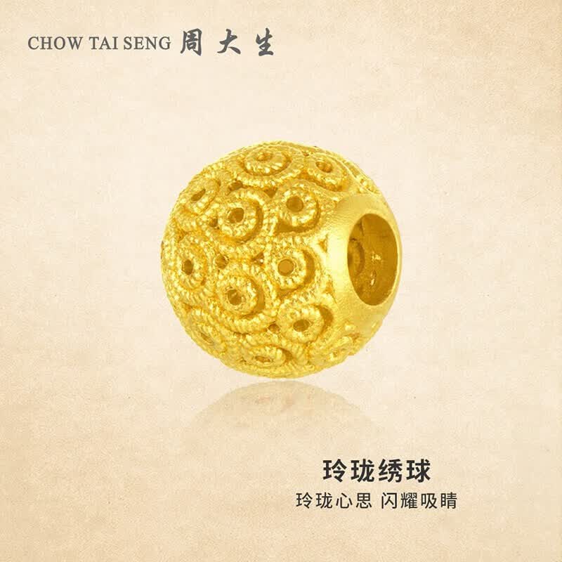 周大生黄金转运珠女足金玲珑绣球转运珠花丝转运珠送女友老婆生日礼物 1.29g花丝转运珠（工费50元/g）高性价比高么？