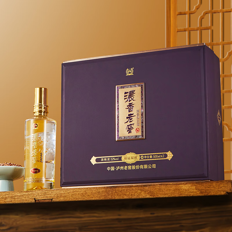 泸州老窖 浓香型白酒 过节送礼 浓香老窖 纯粮固态发酵 喜庆高档礼盒 52度 500mL 2瓶 礼盒装