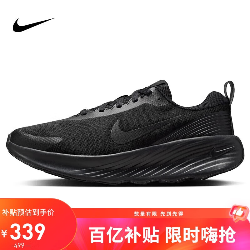 ڲͿNIKEѵЬӼLEGEND ESSENTIAL 4˶ЬFV5285-001ڻ43 339Ԫ