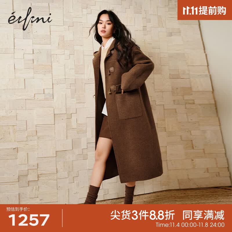 伊芙丽棕色牛筋扣设计感学院风长款双面呢大衣女2023秋装新款毛呢 深黄棕 160/84A/M属于什么档次？